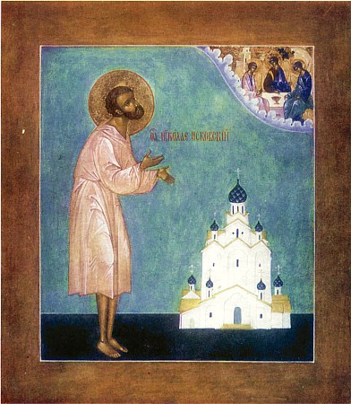 Мощи Св. Николая Салоса, Христа ради юродивого
