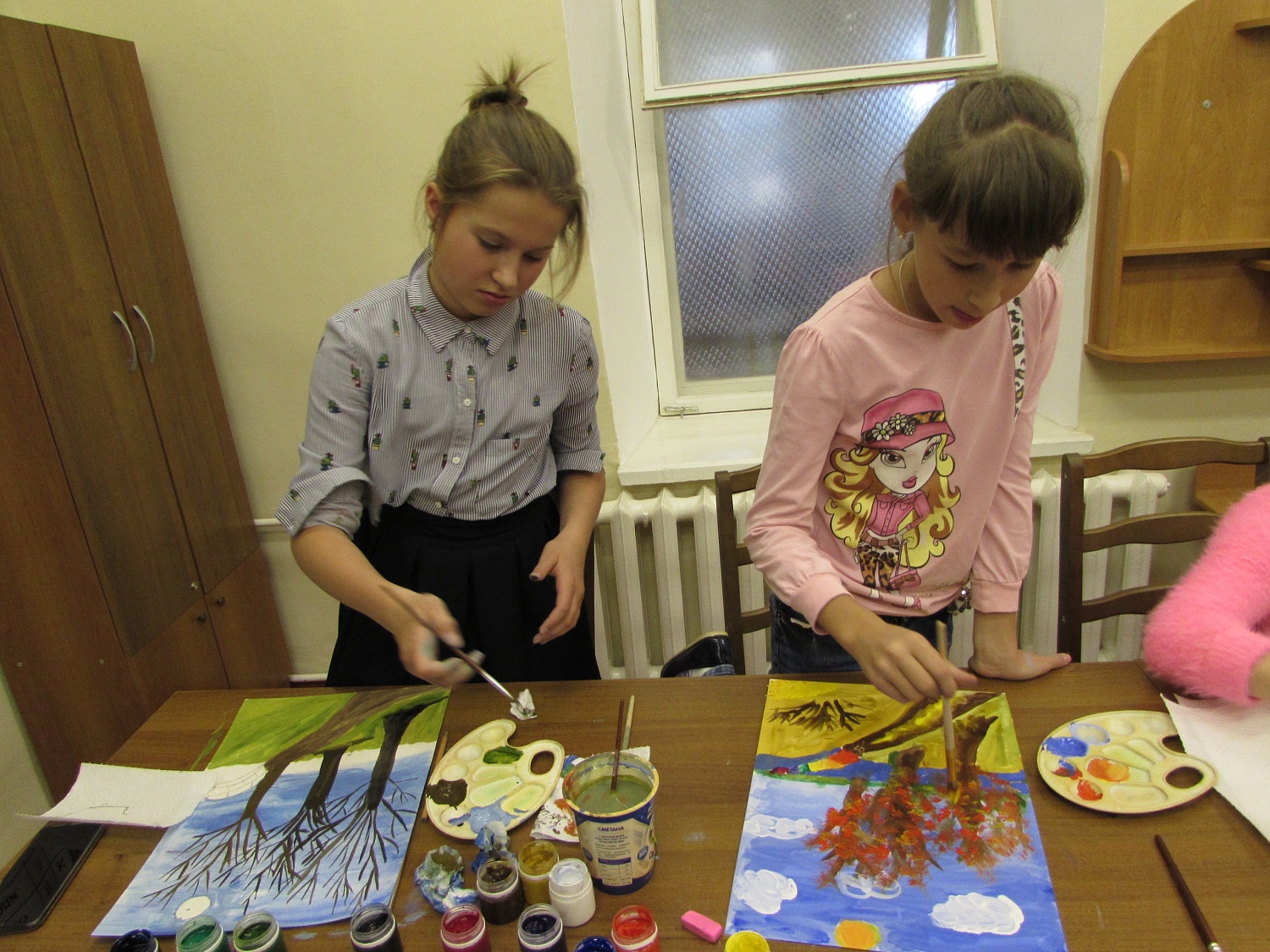 Группа продленного дня