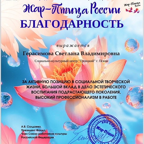 Творческий коллектив «Звонница» объявляет набор участников