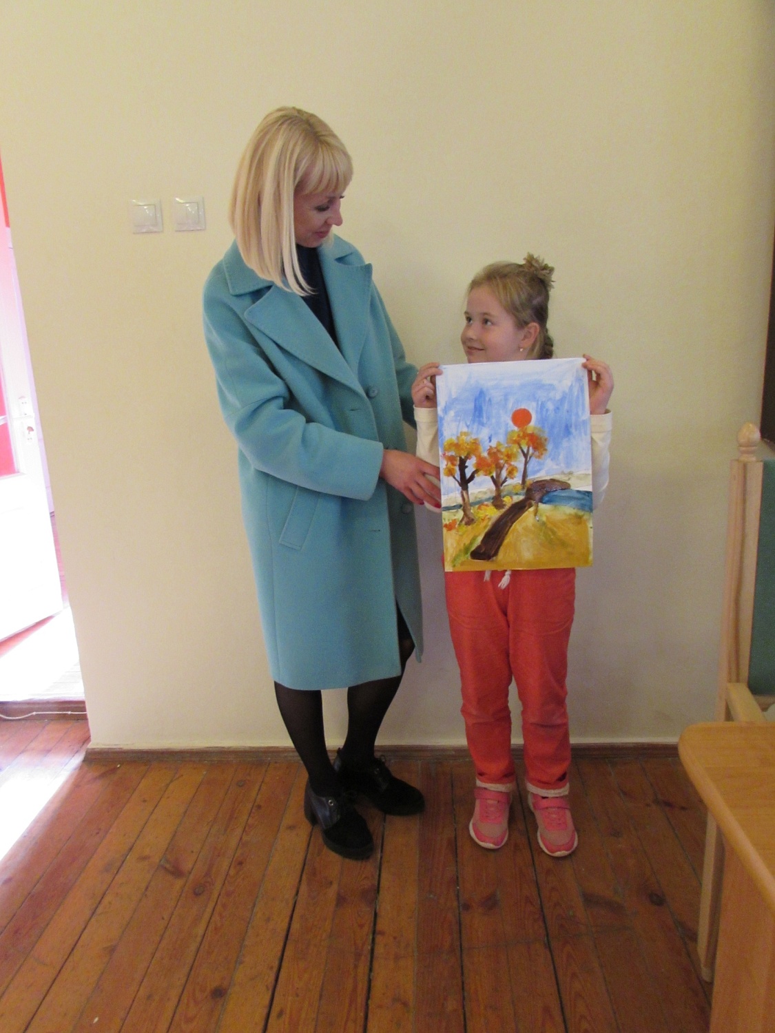 Группа продленного дня