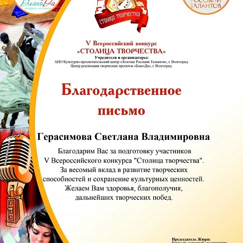 Творческий коллектив «Звонница» объявляет набор участников
