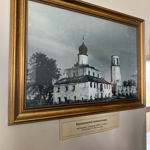 Крыпецкие паломники