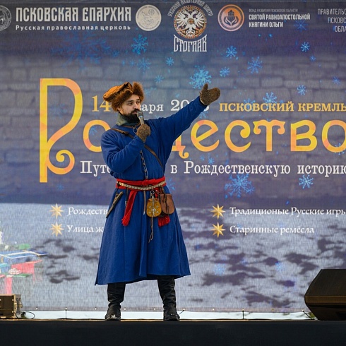 В Псковском кремле прошла Елка «Путешествие в Рождественскую историю»