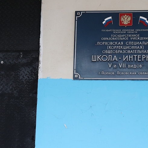 Свято-Троицкий кафедральный собор города Пскова и Фонд продовольствия "Русь" провели очередную совместную благотворительную акцию