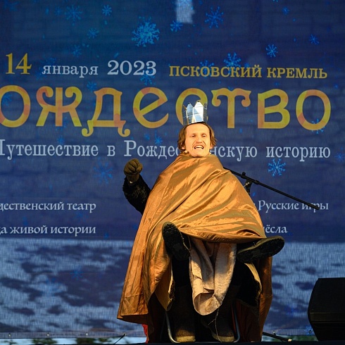 В Псковском кремле прошла Елка «Путешествие в Рождественскую историю»