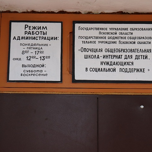 Свято-Троицкий кафедральный собор города Пскова и Фонд продовольствия "Русь" провели очередную совместную благотворительную акцию