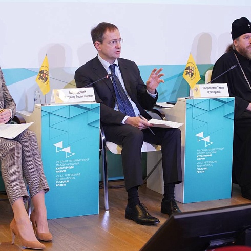 Митрополит Псковский и Порховский Тихон принял участие в дискуссии «Духовные крепости России»