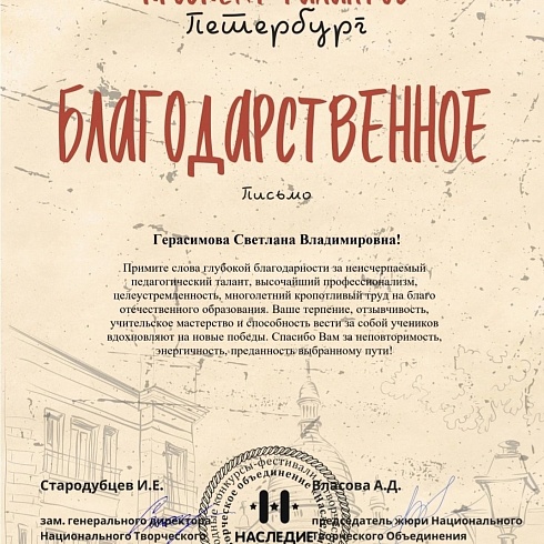 Творческий коллектив «Звонница» объявляет набор участников